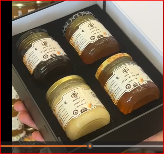 Coffret Miel Noir d'Algérie