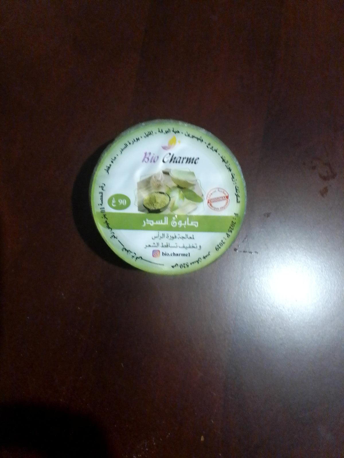Savon capillaire السحر Bio Charme 90g vert