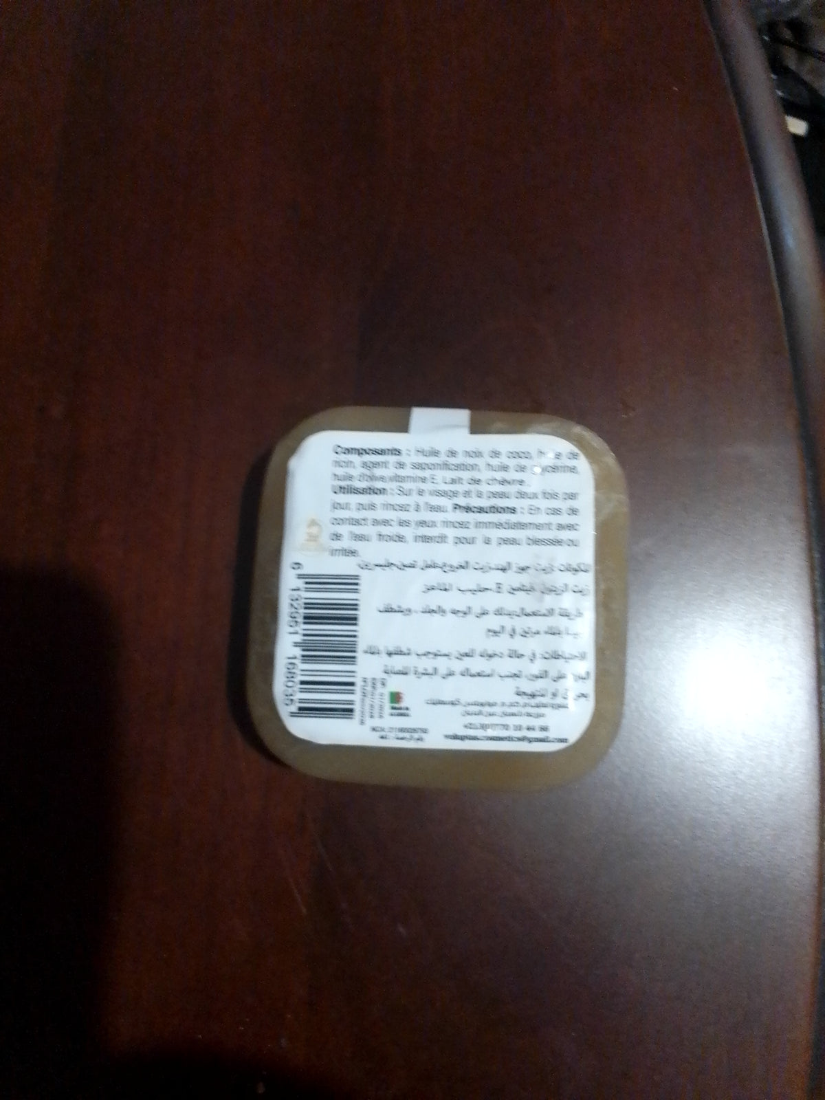 Savon naturel huile de noix de coco artisanal